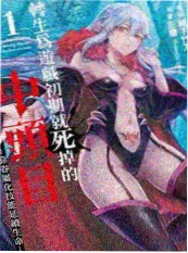 雨中撑伞的漫画风情头一对