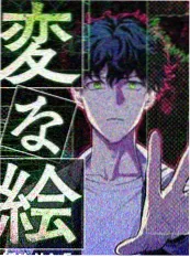 黑白网点漫画风情头一对