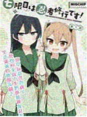 制服校园漫画风情头一对