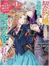 便利店深夜生活流漫画情头