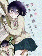 和风纸伞漫画风情头一对